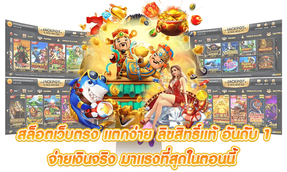 pg slot wallet ไม่มีขั้นต่ำ